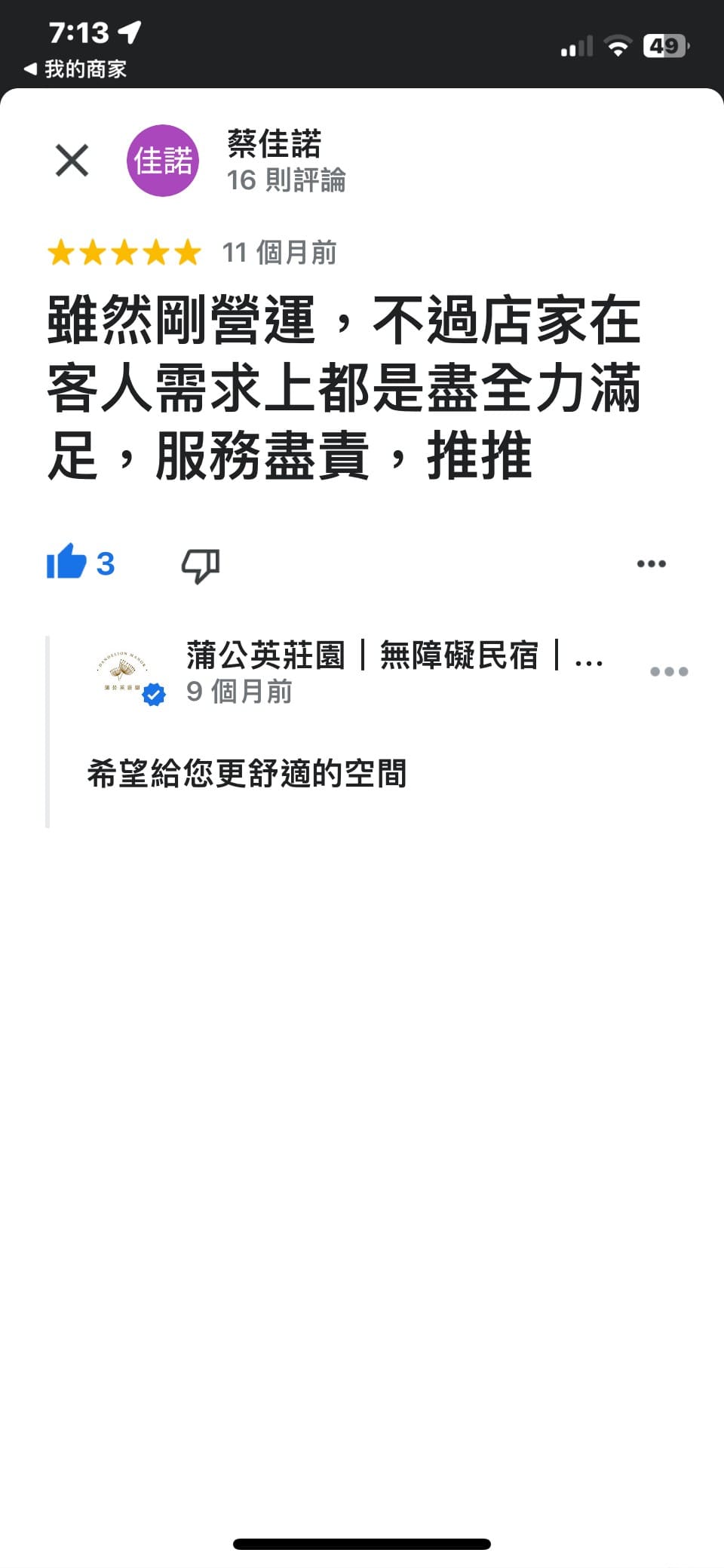 精選照片